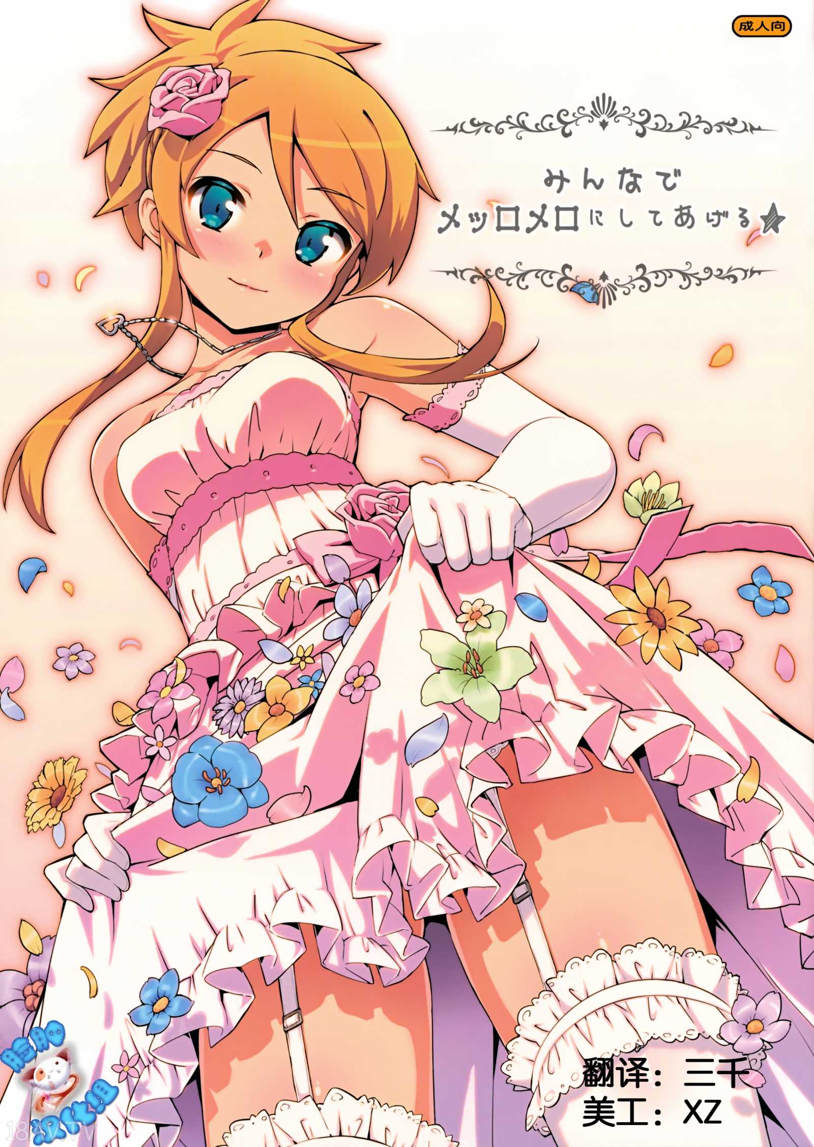 H0930 ki180218 石貫 恭子 27 歳