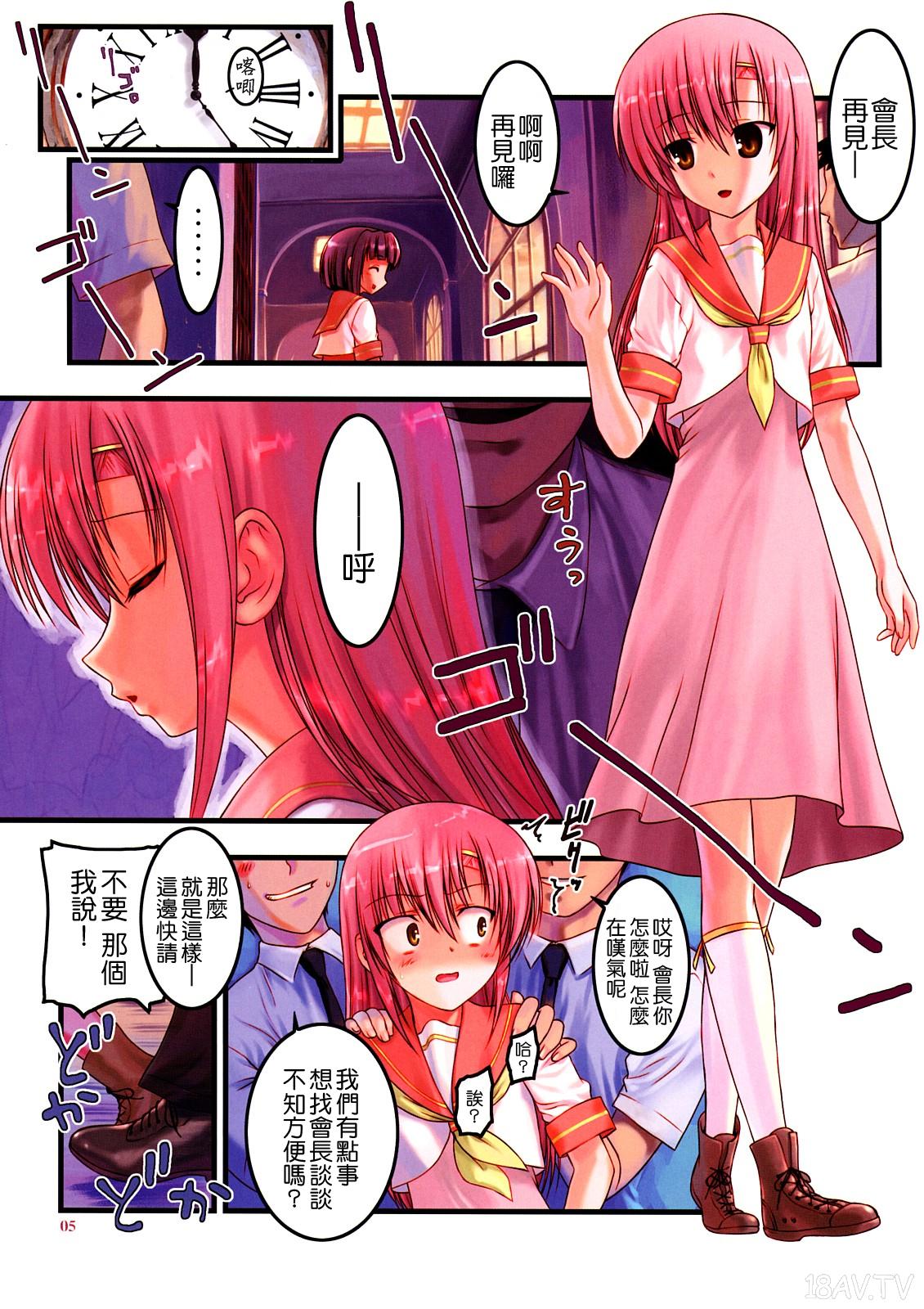 かい ちょ ー お願い し ます 同人 - best-superblog.de