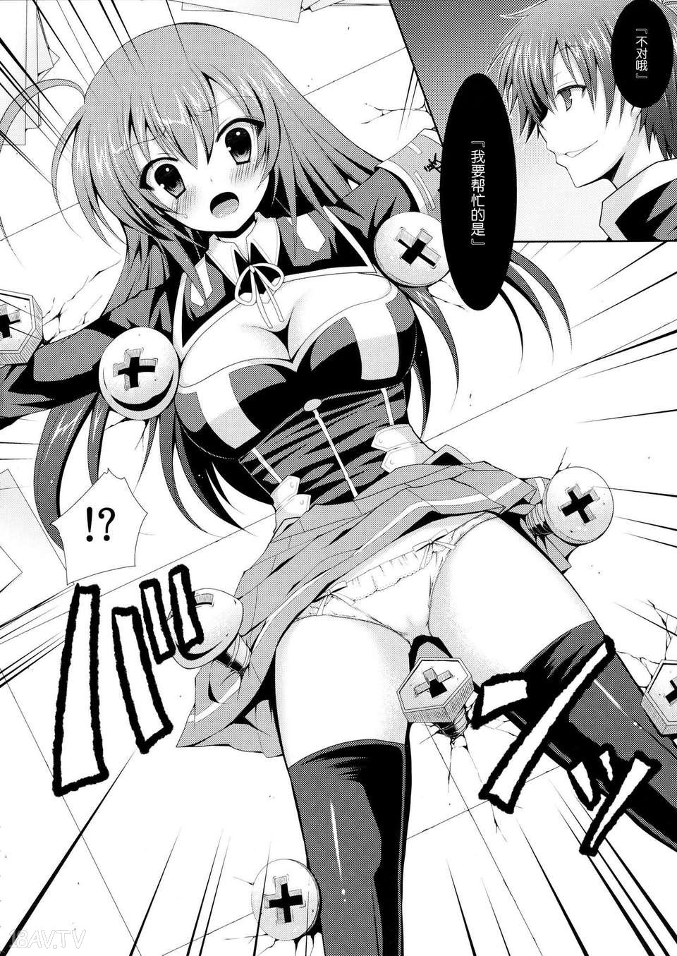 C82)(同人誌)[Sugar＊Berry＊Syrup (クロエ)] めだかちゃん搾乳2～球磨川君にビデオ撮影されちゃう本～ (めだかボックス)[空気系☆漢化]  - 18H,18h漫！在線H成人漫畫,18H千本H中漫與您分享