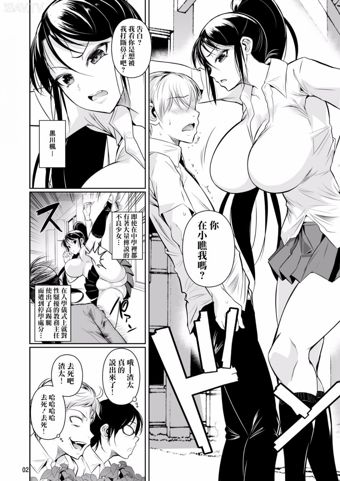 フエキタシ 同人